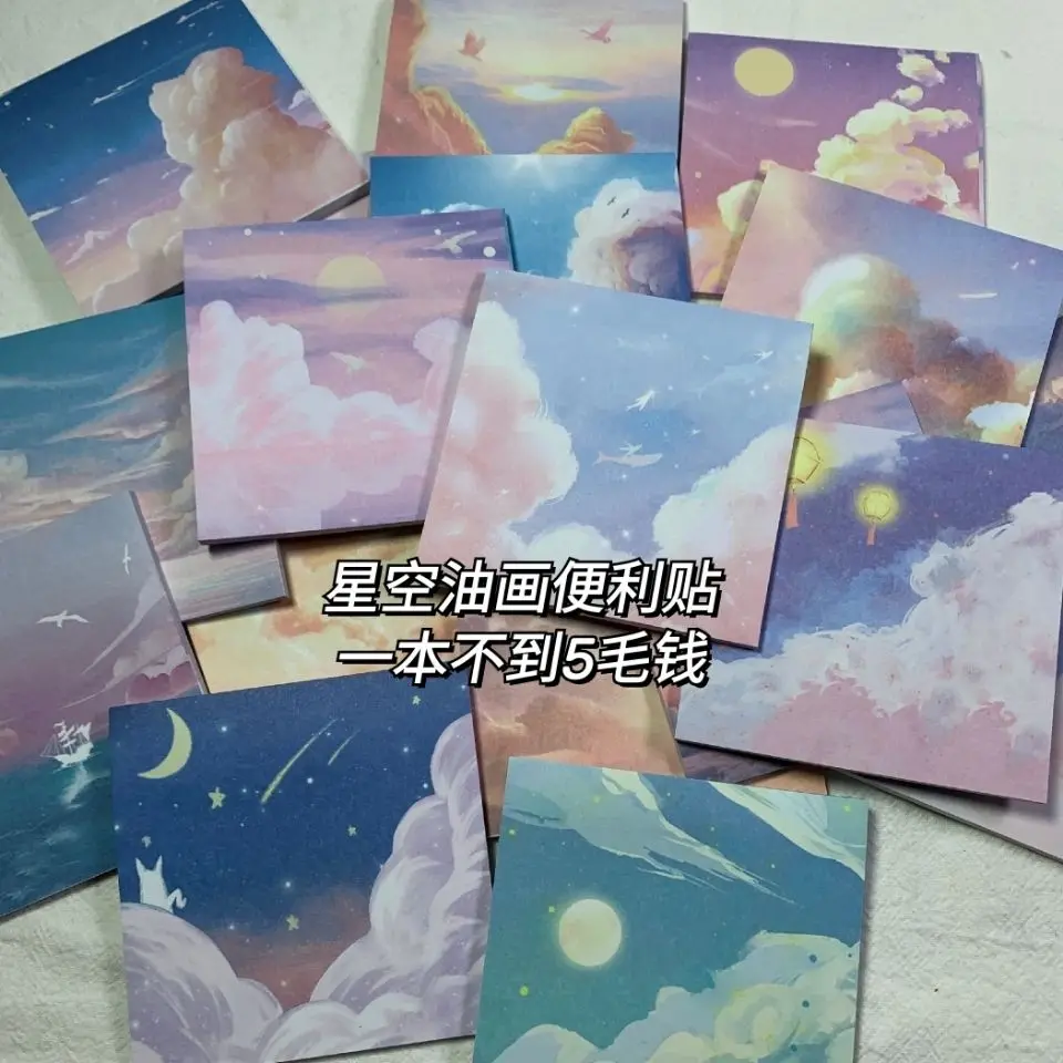 

18pcs 540 Sheets Starry Sky Oil Painting Sticky Notes Memo Pads Notepads Cute Stationery Note Pad Sticky Notes Journal Supplies