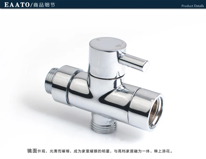 T-adapter 3 ходовой клапан для Diverter Ванна распылитель для туалетного биде душевая головка Dls HOmeful