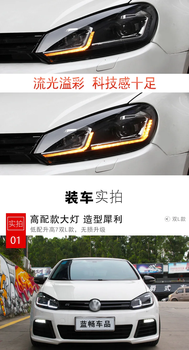 DY_L автомобильный Стайлинг для vw Golf 6 2009-2013 светодиодный фонарь для MK6 Golf6 светодиодный фонарь DRL биксеноновый светодиодный динамический сигнал поворота