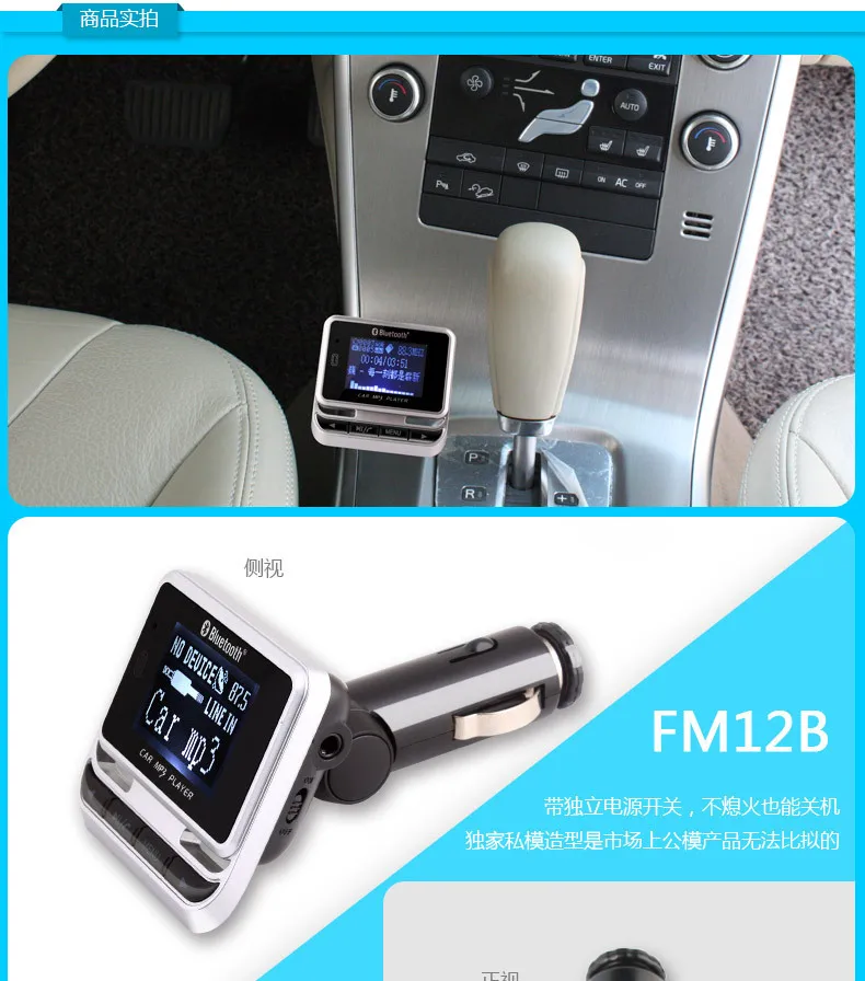 Fm12b voiture bluetooth voiture bluetooth mp3 voiture mp3 bluetooth lecteur mp3  voiture mp3