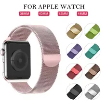 Миланская петля, ремешок для наручных часов Ремешок для наручных часов Apple Watch, ремешок для наручных часов iwatch серии 5/4/3/2/1 44 мм/40 мм, 42 мм, 38 мм и нержавеющая сталь металлический корпус Нержавеющая сталь браслет