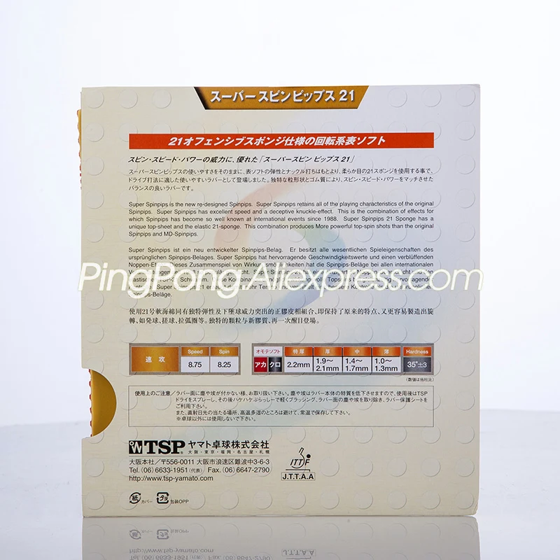 TSP SUPER SPINPIPS 21 оригинальная резиновая губка для настольного тенниса пинг