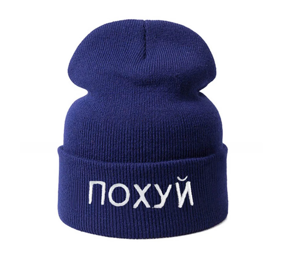 Fashion Winter Skullies Beanies Men Knitted Hats For Men Women Gorros Bonnet Soft Warm Male Beanie Female Winter Hat Cap