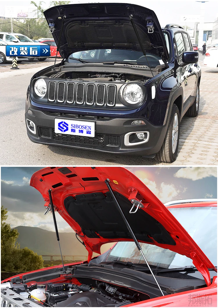 Углеродное волокно для Jeep Renegade(BU/520)- авто передний капот изменить газовые стойки Лифт поддержка амортизатор