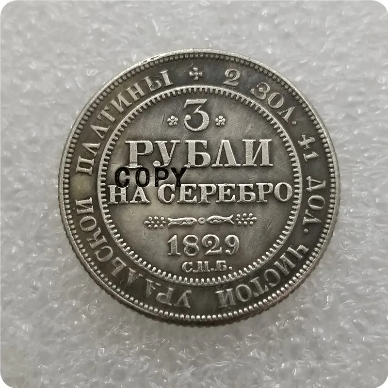 1828-1845 Russia 3 ROUBLES platinum Copy Coin commemorative coins-replica coins medal coins collectibles