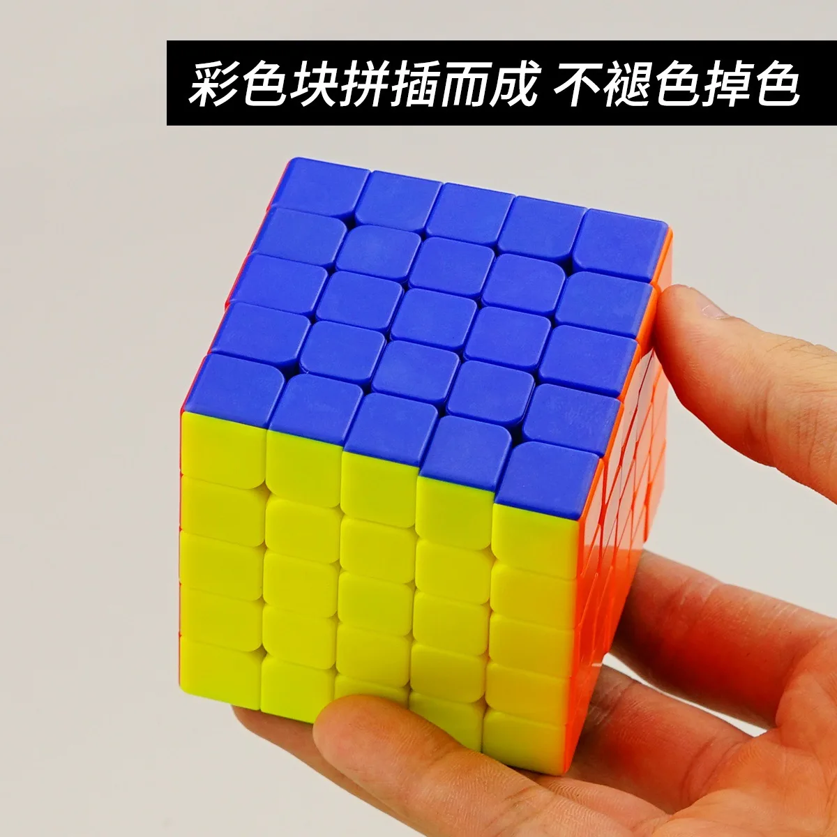 [Yuxin Cloud Kirin Five-Order] Профессиональный Гоночный 5-Order волшебный куб игрушка для детей раннее образование Кубик Рубика игрушка оптом