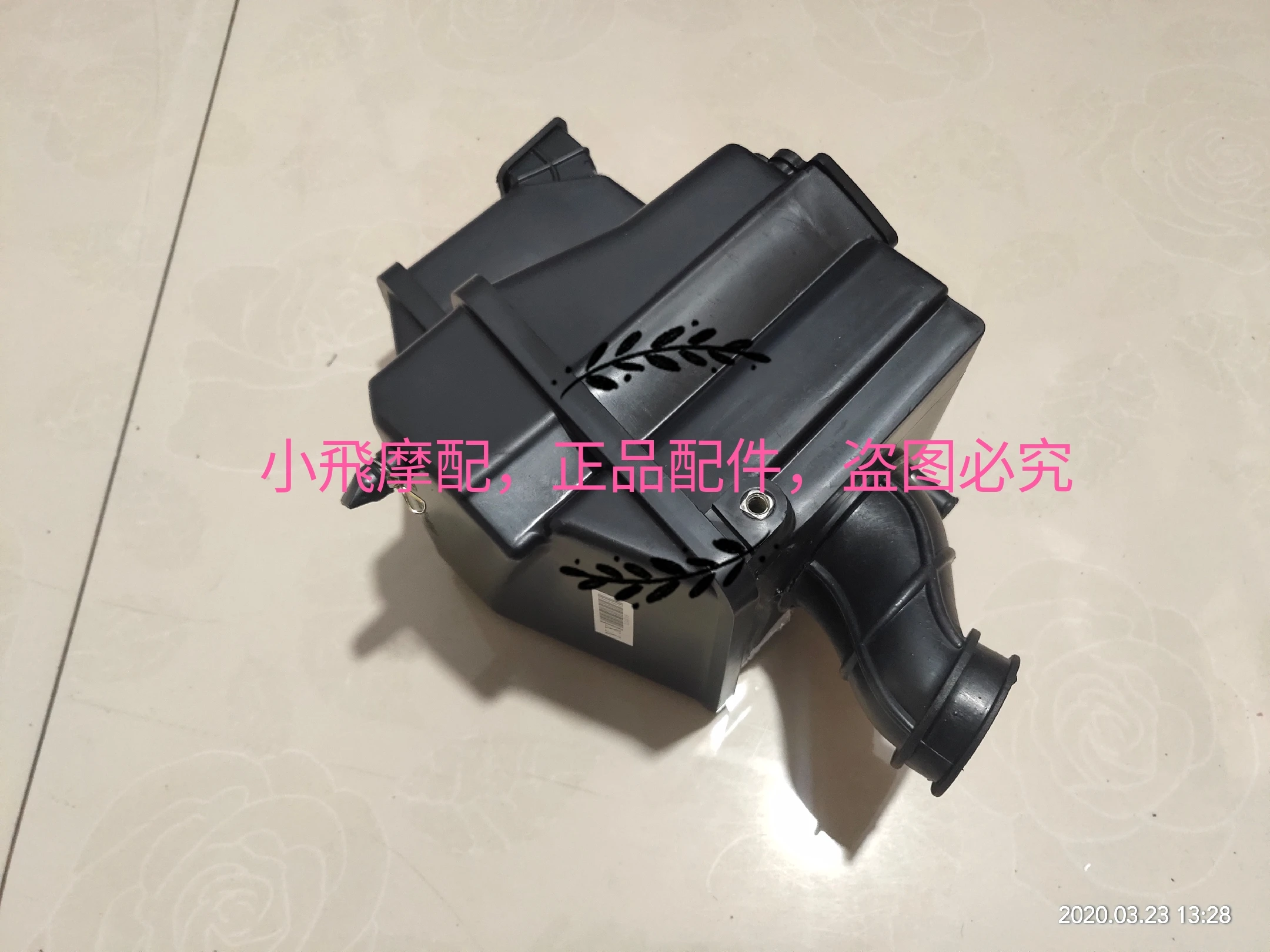 Benelli BJ150-29A TNT150i Electric Injection Model Motorcycle Engine Air Filter Assembly Box