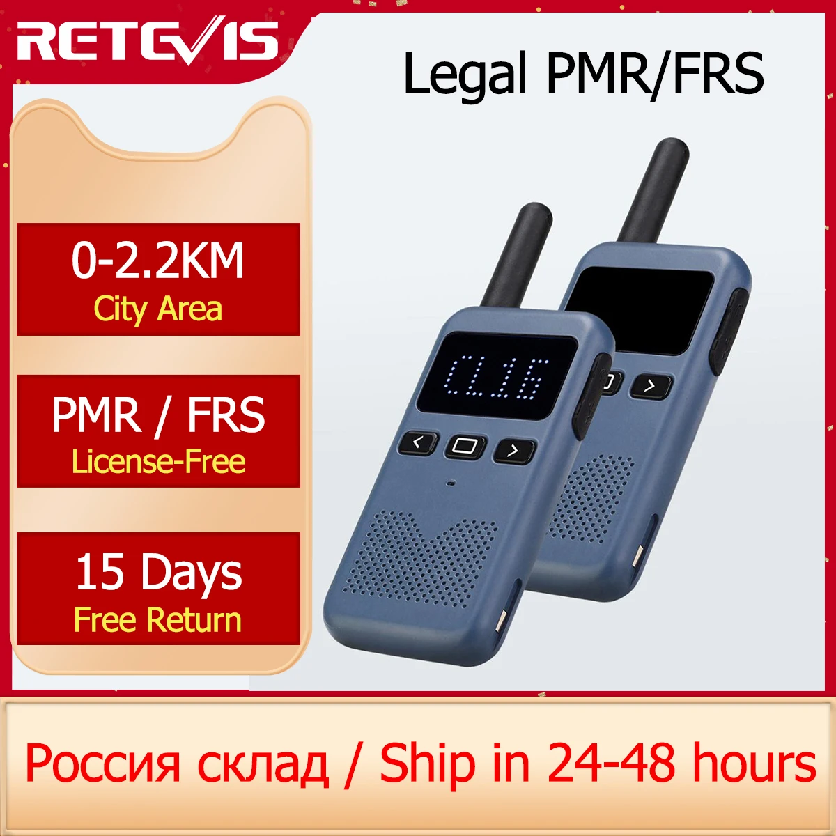 Walkie-Talkie Mini Radio PTT C-Phone Retevis RB619 Pmr 446 2pcs Hotel Portable Usb-Type