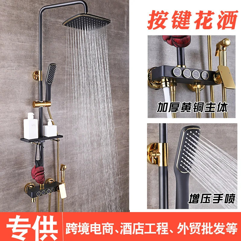 

four copper subject file black black ancient European shower set electroplating metal black shower shower bath shower
