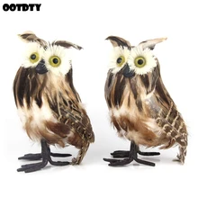 Имитация Сова садовый декор перо пенопласт газон фигурка орнамент двор дома реквизит для фотосессии