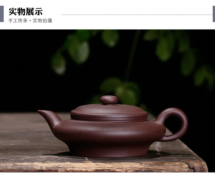 Large Flat Oval Tea Pot Entirely Handmade Genuine Product Yixing Clay Teapot Raw Ore Old Purple Clay Large Number Water Flat Tea