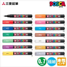Uni Posca цветная художественная маркер, маркер для рисования, школьные канцелярские принадлежности, канцелярские принадлежности, маркер, ручка, очень тонкая художественная маркерная ручка, PC-1M