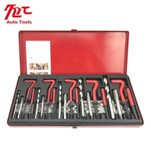 131 шт блок двигателя восстановление поврежденных резьбы ремонтный набор инструментов M5 M6 M8 M10 M12 профессиональный