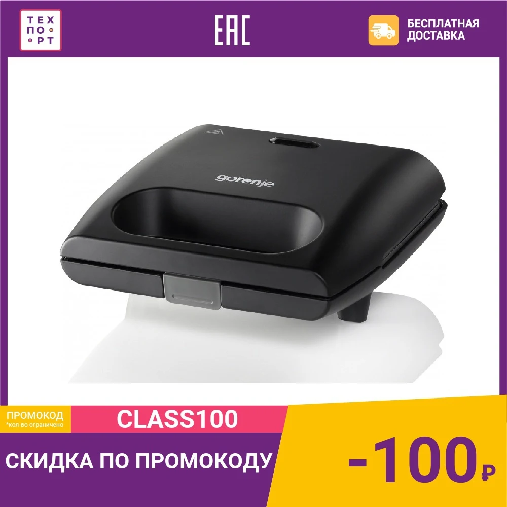 Электрогриль Gorenje SM701GCB |