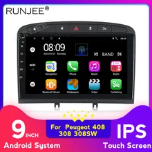 RUNJEE Android 9 автомобильный Радио мультимедийный плеер gps для 2010- для PEUGEOT 308 408 с радио Bluetooth Carplay