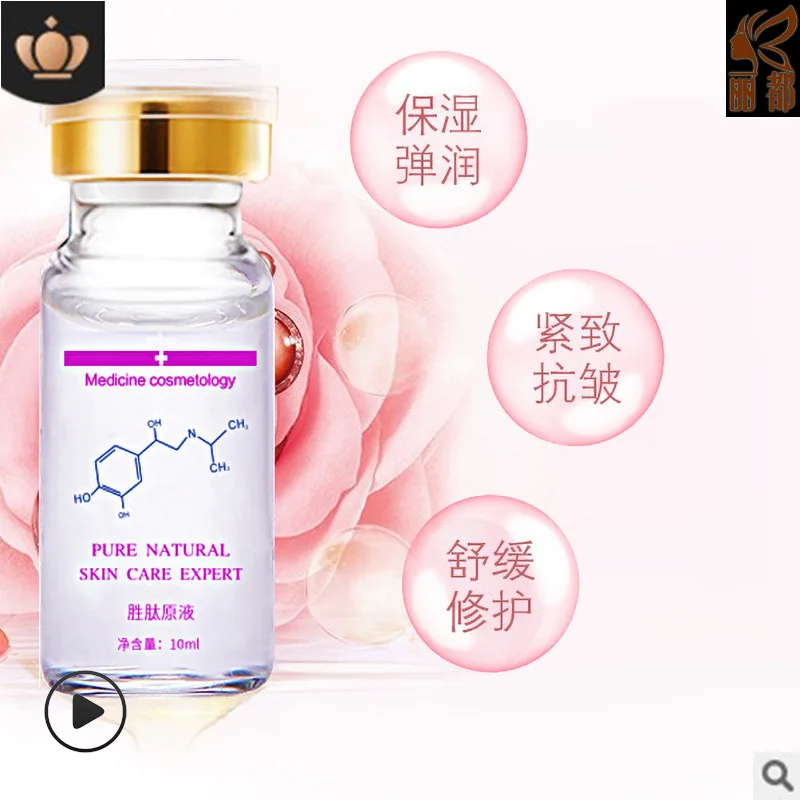 

Peptide Liquid Essence Deep Skin Cleaning Pores Refreshing Skin 10ml Small Ampoules Mild Stimulate