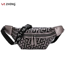 YIZHONG мягкая кожаная поясная сумка, модная нагрудная сумка, Большая вместительная поясная сумка для женщин, дорожная сумка с геометрическим узором, поясная сумка для телефона