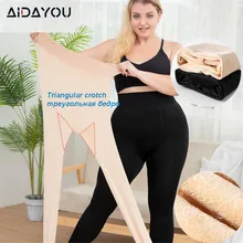 Женские кашемировые леггинсы размера плюс, зимние, с флисовой подкладкой, с высокой талией, очень теплые, Специальный треугольный дизайн, ouc601