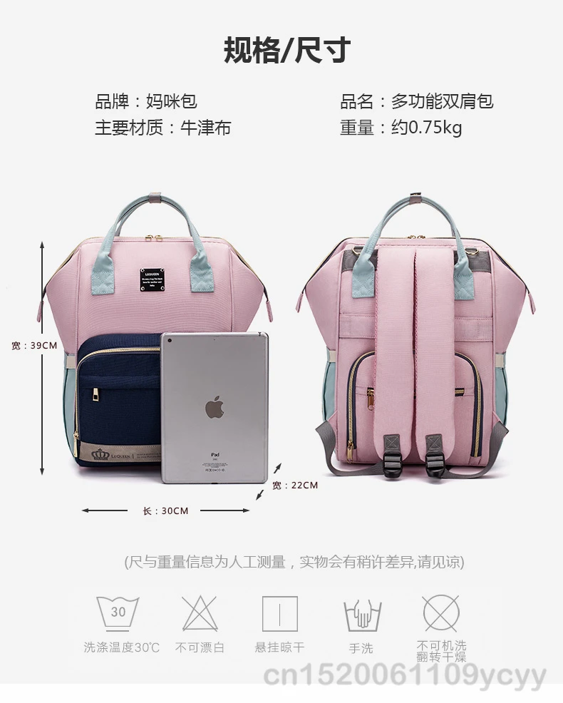 妈咪包_15