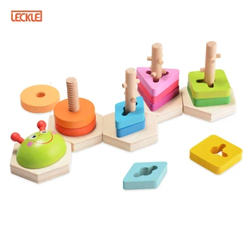 

Caterpillar Puzzle Geometric Shape With Building Educational Toy Baby Shape Color Cognitive Building Intellectual sleeve