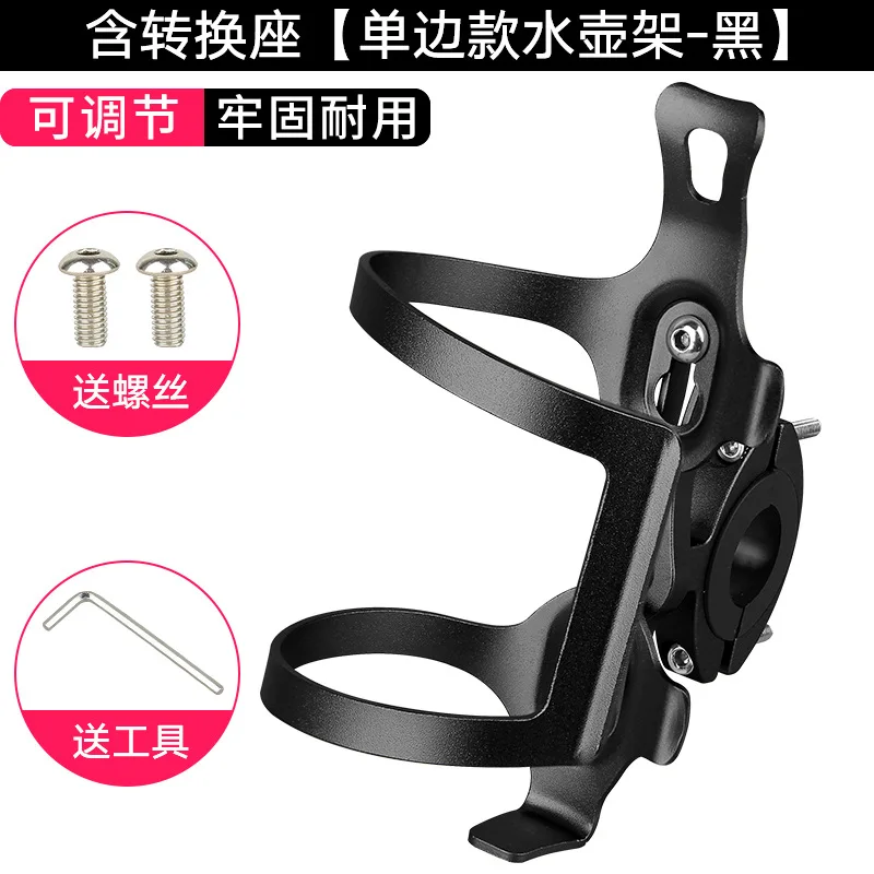 

Aluminium Alloy Water Bottle Holder Bicycle Kettle Frame Integrally Molded Cup Holder Bicycle Mountain Bike Riding Equipment Acc