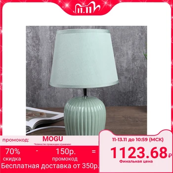 

Table lamp "Simona" 1x40W E14 blue 4647367