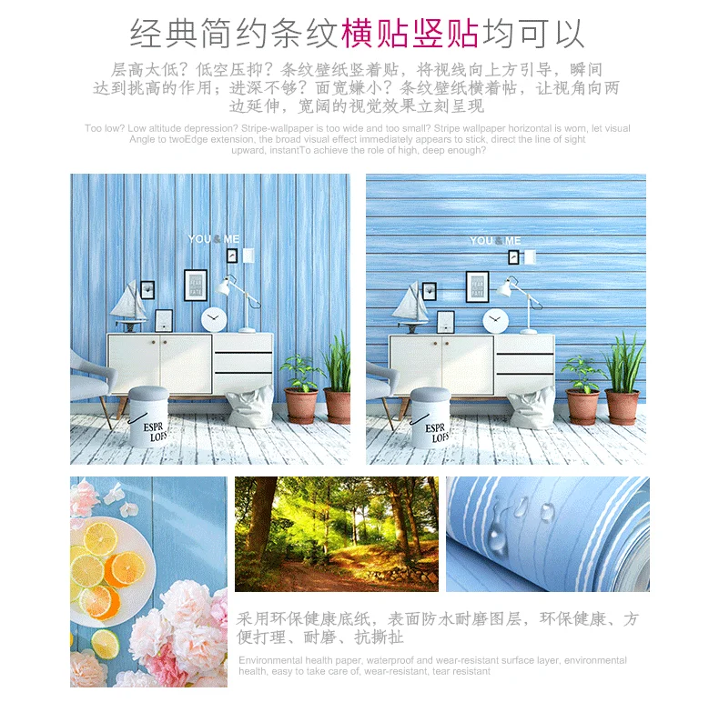 Good quality Mediterranean Nordic style wallpaper living room bedroom non-woven clothing store blue striped wood grain wallpaper