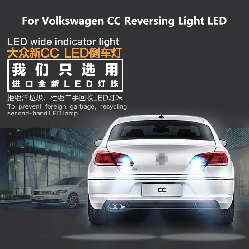 

2pcs For Volkswagen CC 2013-2018 Reversing Light LED T15 9W 5300K Retired Auxiliary Light CC Light Refit