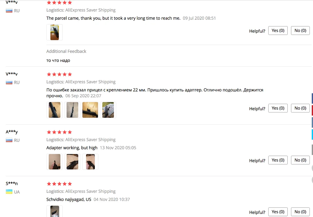 屏幕快照 2020-11-23 下午2.45.22