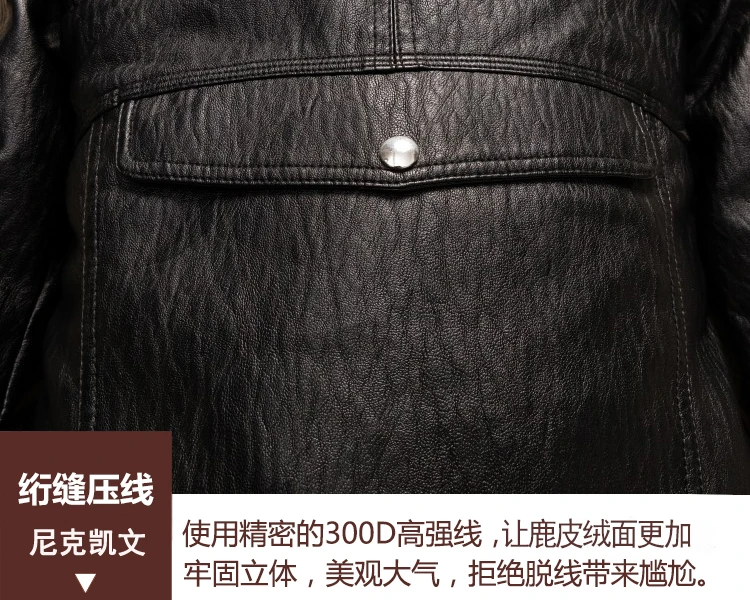 fleece thickening warm water wind-proof boys girls leather jacket faux PU kids winter leather coat children's clothing