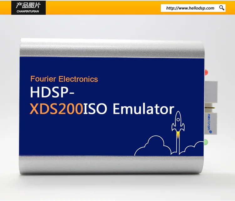 Изолированный симулятор HDSP-XDS200ISO мощный и стабильный CCS3.3 не поддерживается