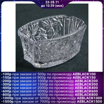 

Salad bowl 680 ml