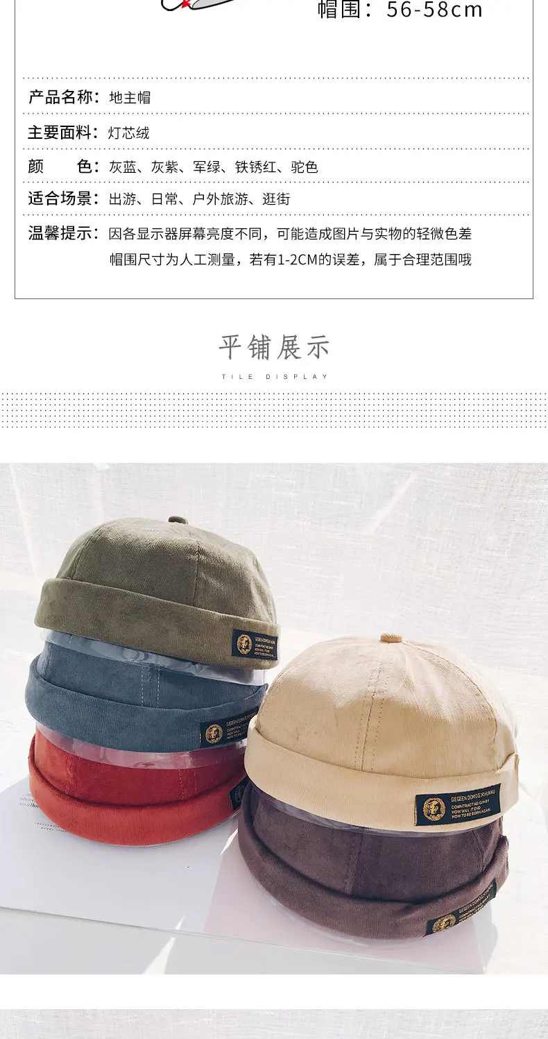 Harajuku ретро вельвет Docker Sailor Байкерская Кепка бренд Brimless Skull кепка мужская и Трендовая шапка "хип-хоп" Осенняя и сохраняющая тепло шапка