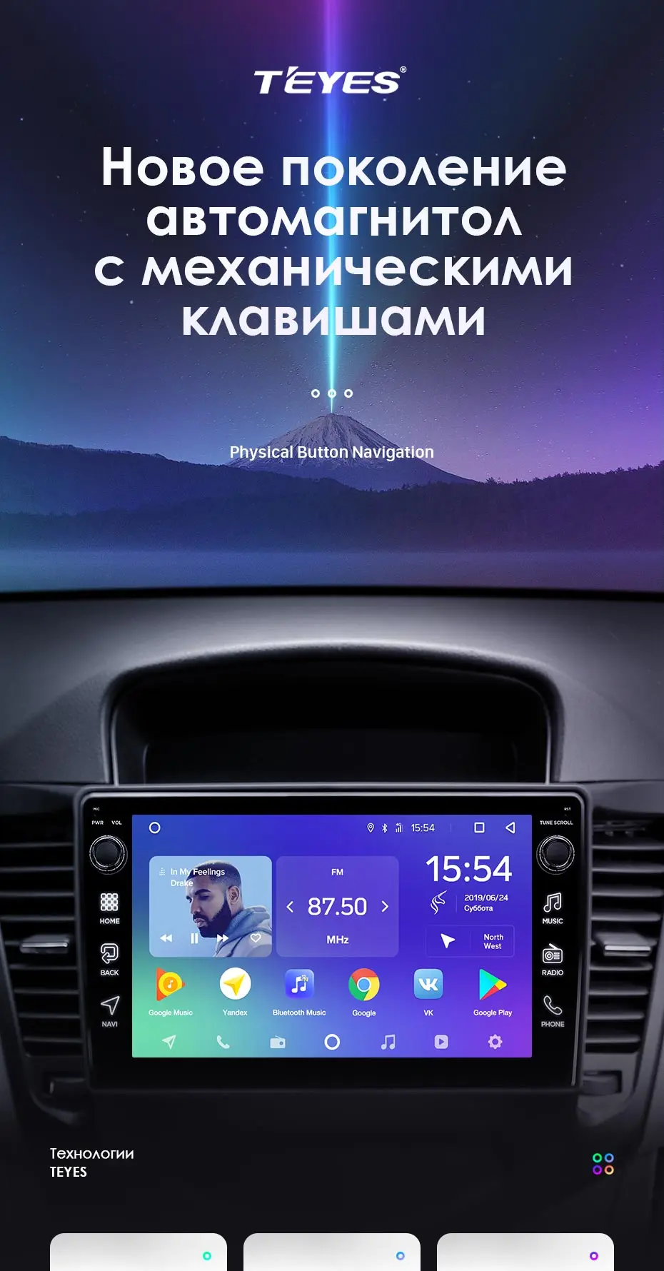 TEYES SPRO Штатная магнитола для Шевролет Круз Chevrolet Cruze J300 2008 2009 2011 2012 2013 Android 8.1, до 8-ЯДЕР, до 4+ 64ГБ 32EQ+ DSP 2DIN автомагнитола 2 DIN DVD GPS мультимедиа автомобиля головное устройст