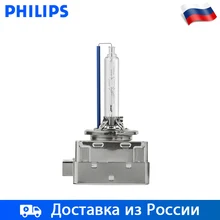 Philips 1шт Ксенон D1S D2S СВЕТ АВТОМОБИЛЯ 85V 35W 5000K Дальний свет Ближний свет(PK32d-2) 5000K WhiteVision gen 2 HID