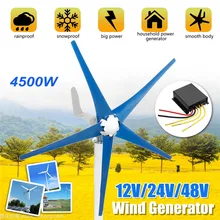 4500 Вт 12/24/48V с горизонтальной осью 5 лезвий ветровой турбины генератор переменного тока с постоянным бытовой Мощность генератор для лодки, огни