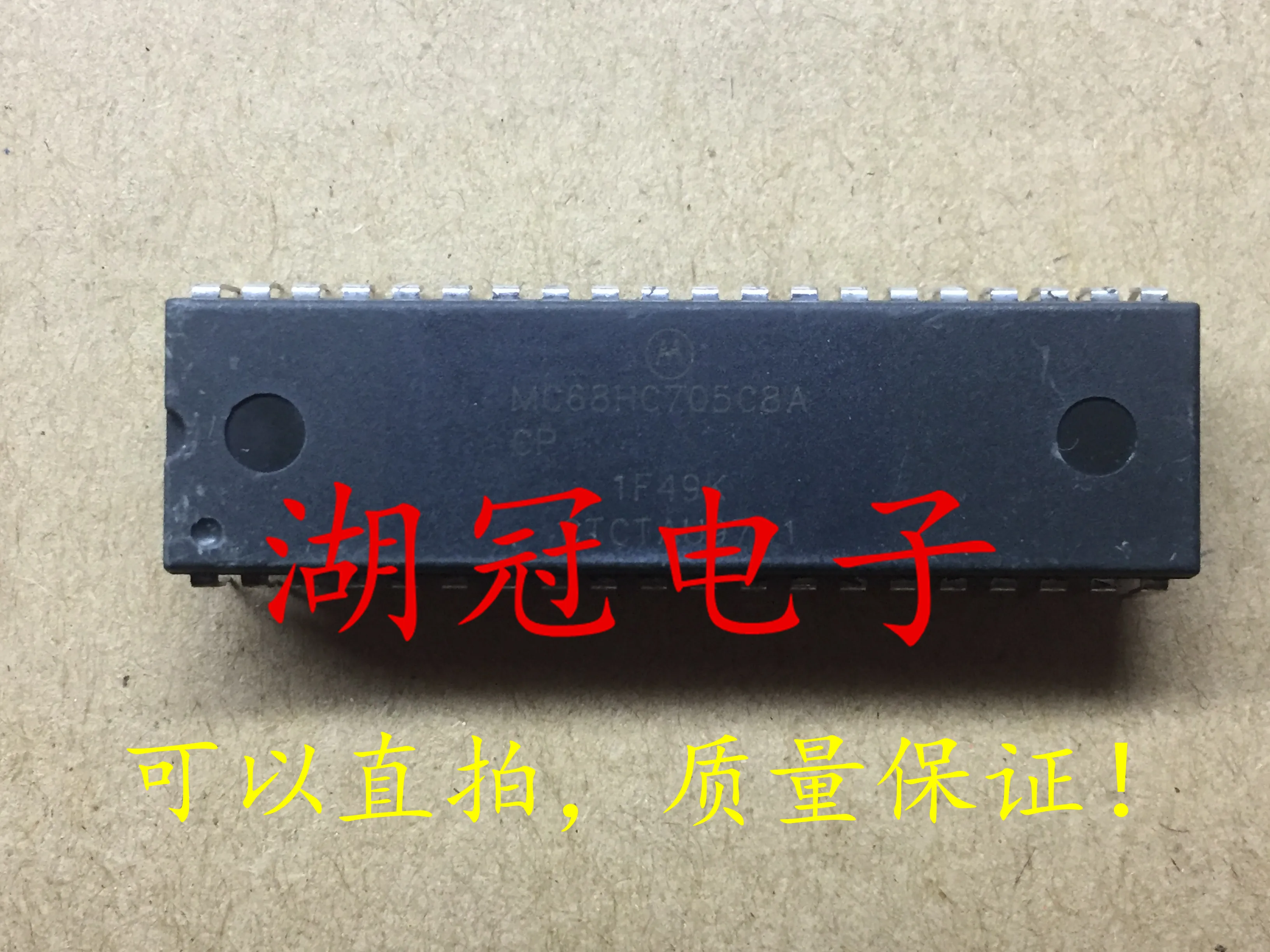 5 шт./лот MC705C8ACPE MC68HC705C8ACPE DIP