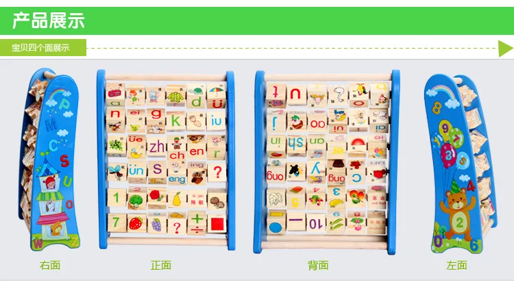 Многофункциональные Pinyin реплики счеты Ранние развивающие деревянные детские комбинации xue xi jia