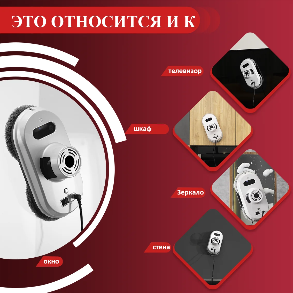 3 Years Warranty Borderless Turn Back Smart Faster Cleaning Speed Window Cleaner Robot Vacuum Glass Robotic 3