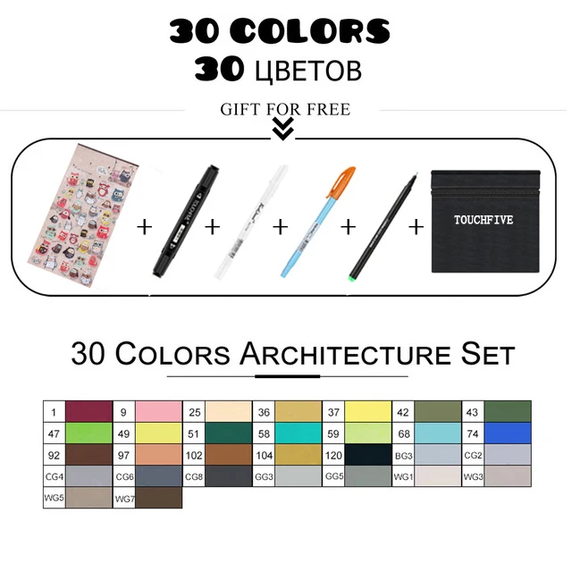 30 architecture set TouchFIVE опциональный цвет совпадающие художественные маркеры Кисть ручка эскиз на спиртовой основе маркеры двойная головка манга ручки для рисования ручка для калиграфии - Цвет: 30 architecture set