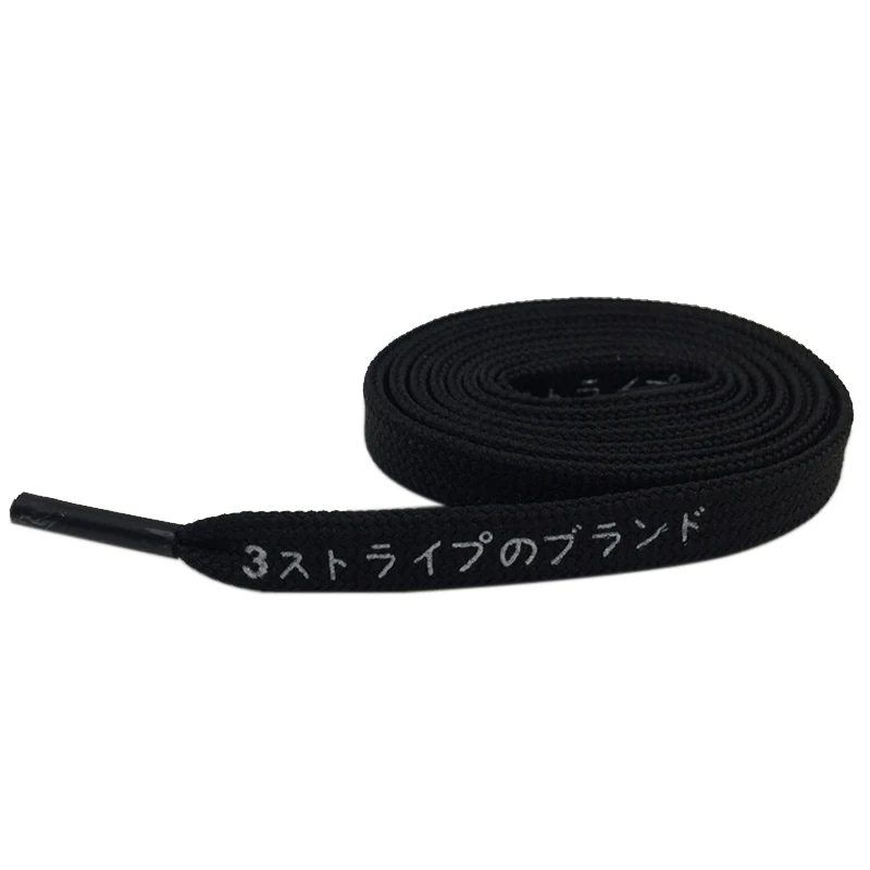 white japanese katakana shoelaces