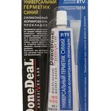 Формирователь прокладок DONE DEAL DD6719