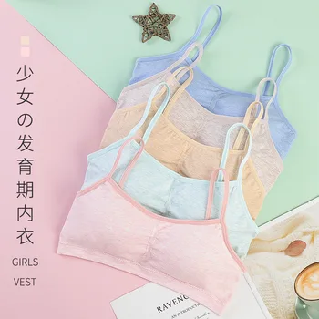 

New cotton breathable and comfortable bra for girls' junior high school students' junior high school students' underwear vest