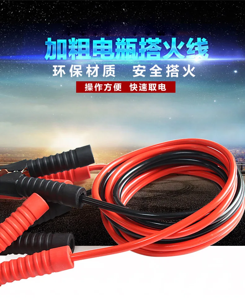Автомобильный аккумулятор пожарная линия Guojianglong грубая дианюансу Цзя Цзы соединительный кабель батарея кабель Play FireWire 800A3 M грубая