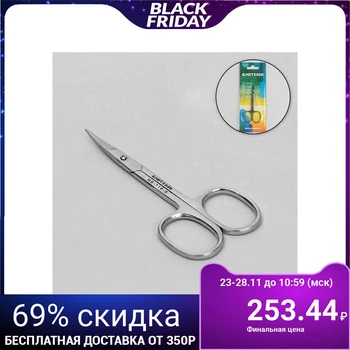 

Manicure scissors, curved, narrow, 10 cm, silver color, NS-116-S