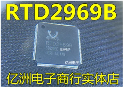 Оригинальные товары RTD2969B высокого качества