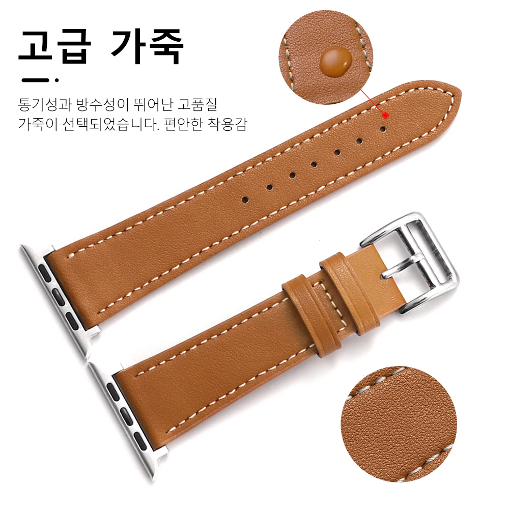 Business Real Leather Loop Bracelet Belt Band for Apple Watch SE 7654 42MM 38MM 44MM 40MM Strap on Smart iWatch 3 Watchband 45mm