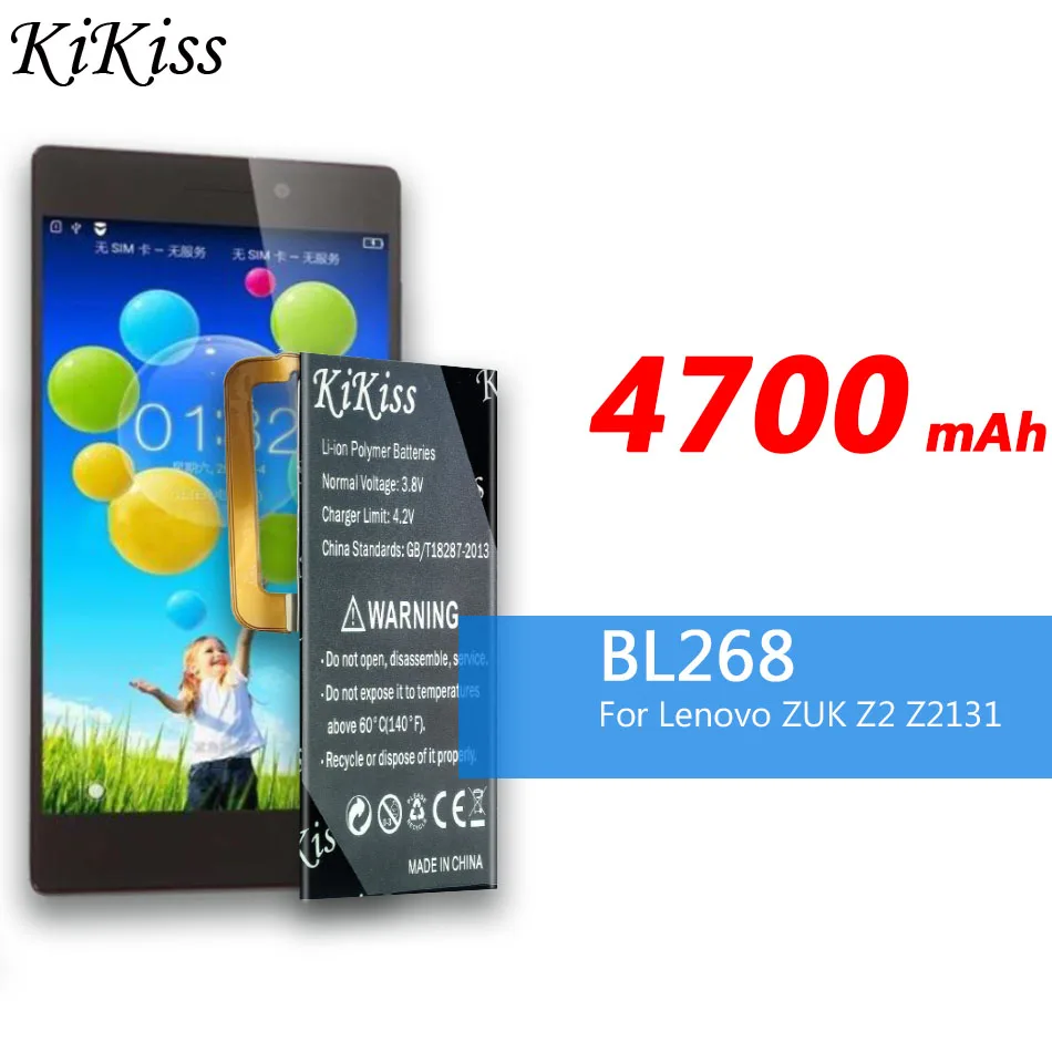 Аккумулятор большой емкости s 4700 мАч для Lenovo BL268 ZUK Z2 бесплатный инструмент код
