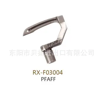 

Industrial sewing machine curved needle PFAFF curved needle 5463 5467 5483 3806 curved needle 91-169877-05