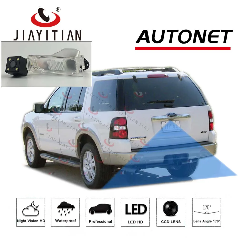 JIAYITIAN Rear View Camera For Ford Explorer U251 20062010 CCD/Night